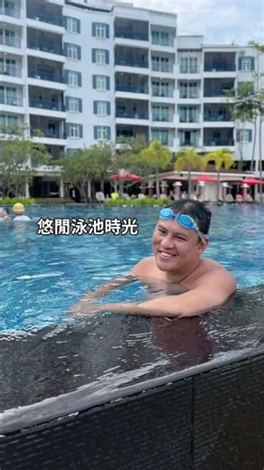 蘭卡威大洋灣渡假村開箱｜海景＋滑水道，小孩直接玩瘋 ｜ DaYang Bay Resort Langkawi