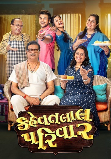 Kehvatlal Parivar streaming: where to watch online?