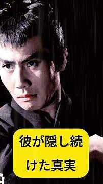 #市川雷蔵 #眠狂四郎 #出生の秘密 #孤独な王子 #大映 #昭和映画 #衝撃の生涯 #時代劇 #映画界の伝説 #ドキュメンタリー