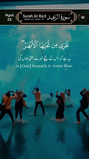 Quran Recitation #egzonibrahimi #ytviral#animal #ytubeshorts #tilawat #islamictext #exploreshorts