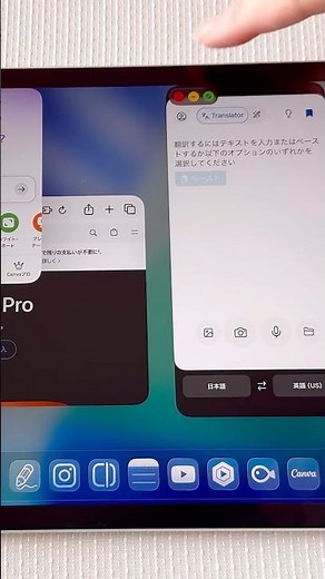 iPadOS 26 New Features ✨ Multitasking