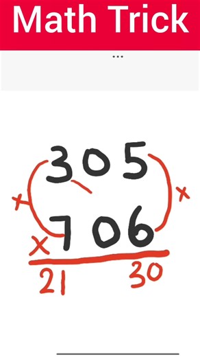 Math Trick | Short Cut Trick To Multiply 3 Digits Number...#multoplicationtrick #math #viralmath