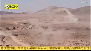 MBT2000主战坦克火力强劲，野战性能极其出色！