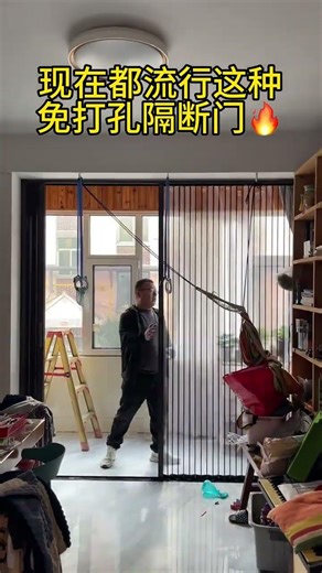 #门窗 #客厅隔断 #极简门 #折叠门Customized blinds for the whole house