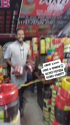 10K views · 65 reactions | Active Shop Review on Reels | Facebook