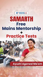 Maximize Your UPSC Mains 2025 Score | SAMARTH | Vision IAS Samarth...