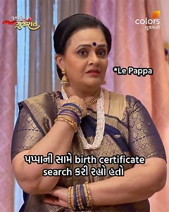 5.2K views | Colors Gujarati on Reels | Facebook