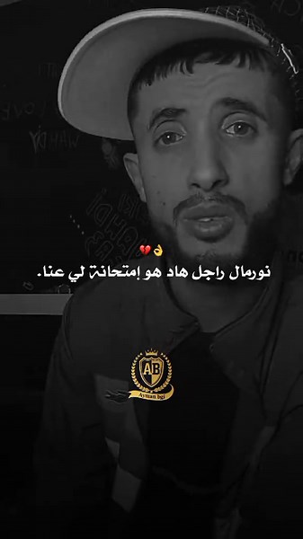 كيف تنوض متحلب: فعل الكل بفعلة لكنك وحيد
