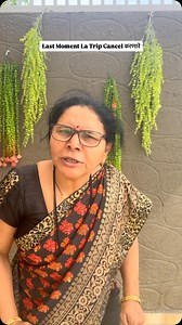 158K views · 1.5K reactions | Tag Kara Tumchya Friend La藍 . . . . . . . . #trekking #aai #trek #mansoon #marathicomedy #marathicomedyvideos #marathifun #trekingday #plancancel #travelling #tour #trip | Kranti Patil | Facebook