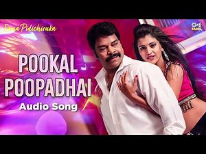 Pookal Poopadhai - Audio Song | Enna Pidichirukka | Suchitra | Tamil Item Song