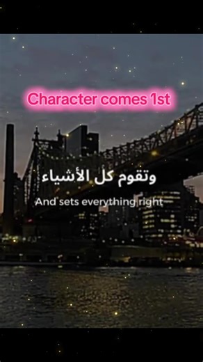 Deen over Duniya on TikTok