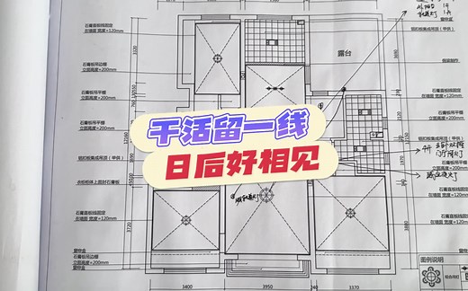 如果你家多媒体箱也比较小，又担心光猫散热不好，不妨来看看大神的这个方案！家庭组网布线 网络升级改造 全屋WIFI覆盖 #沈阳穿线大神 #家庭网络布线