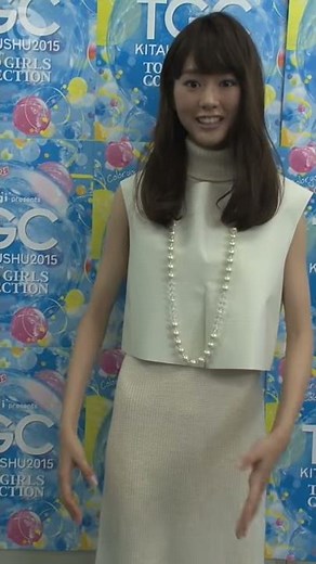 《TGC北九州》PART2・ショーを終えた桐谷美玲さん直撃！毎日行う美容ケアは？ TOKYO GIRLS COLLECTION C CHANNEL