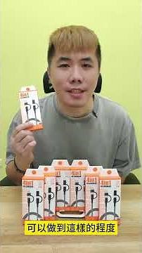 很久沒有分享充電線啦！這次出了新的四合一極纖細編織雙頭龍除了便利性高，充電效率也很高，一條能抵多條！而且只要銅板價！