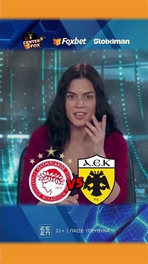 Center Fox: Σημειώστε: Ο Ραπτόπουλος δίνει προγνωστικά για Playoffs & Playouts