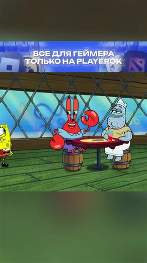Больше серий в профиле! #мультики #spongebob #губкабобквадратныештаны #губкабоб