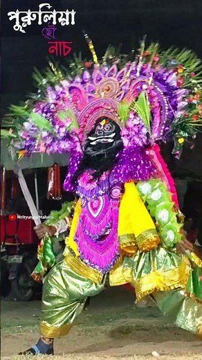 Purulia Chhau Asur Nach 🔥 | Powerful Demon Dance Performance | Traditional Folk Dance of Bengal