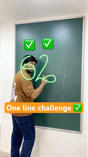 One Line Drawing Challenge! Can You Do It?684