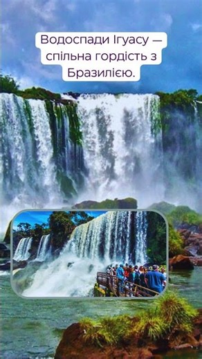 #Аргентина #NaturalWonders #AmazingNature #CountriesOfTheWorld #Flora #Fauna #NationalParks #Travel