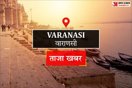 Varanasi News: आईआईटी बीएचयू के प्रोफेसर-स्टाफ को मिली सतर्कता और पारदर्शिता की सीख