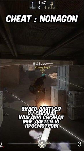 САМОЕ КОРОТКОЕ ВИДЕО В МИРЕ?!🤯 #cs2 #nonagon #flayron #cheat #hack #кс2 #читы #рекомендации #shorts