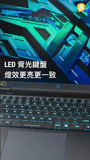 【Price.com.hk產品開箱】全新設計＋散熱方案！Acer Predator Helios 16 電競Laptop｜i9-13900HX+RTX4080