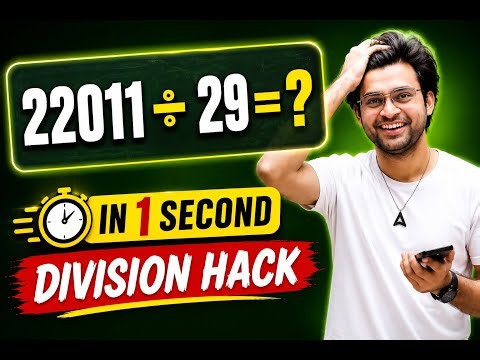Division Hack Tricks in 1 Second | Viral Maths Saturday Special | Arithmetic & DI by Navneet Sir