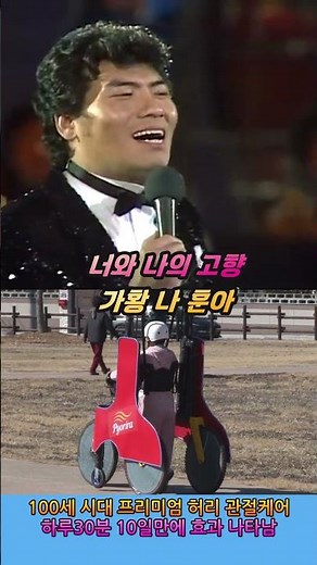 70년대 나훈아 히트곡 "너와 나의 고향" #나훈아 #너와나의고향 #명곡모음 #추억의노래 #그때그노래 #고향노래 #고향사랑 #시니어정보 #시니어건강