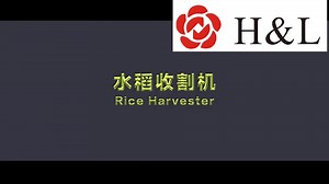 Zoomlion Mini Rice Wheat Harvester Maize Combine Harvester Machine