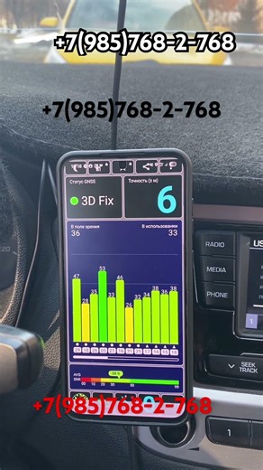 Установка GPS‑усилителя на Hyundai Solaris для Яндекс Такси: повышаем точность навигации в 5 раз