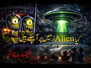 Simpsons Predicted Aliens On Earth? Truth Revealed