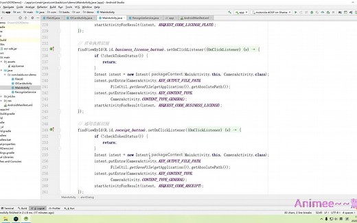 Android实战开发--中华字典(下)