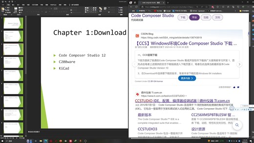 【C2000教程】1.0软硬件准备和下载