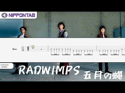 【Bass TAB】〚Radwimps〛五月の蝿 - Gogatsu no Hae ベース tab譜