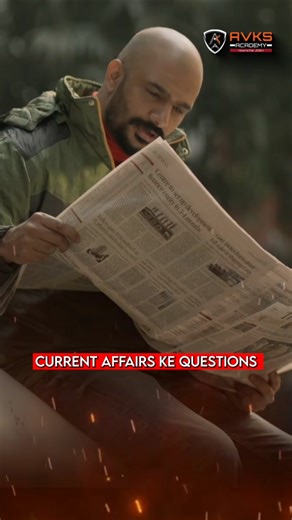 Science & Technology | Computer | CURRENT AFFAIRS Questions for Upsc | CAPF AC 2026 #capf #upsc #ssb