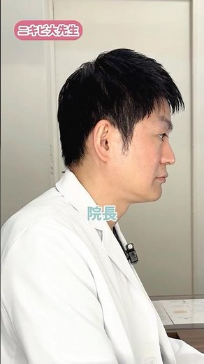 [Demodex Mites] A cause of worsening acne...?
