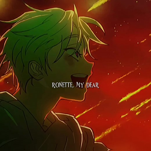 Ivan and Till Alien Stage Song Lyrics