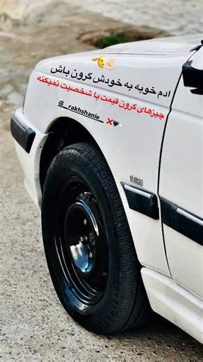 ❤﷽❤ on Instagram: "🫡✌🏻"