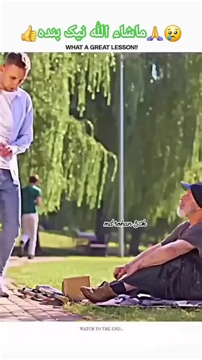 Understanding the Principles of Islam