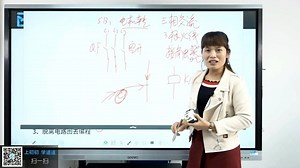 第二课时：零基础3天学会西门子200smart编程
