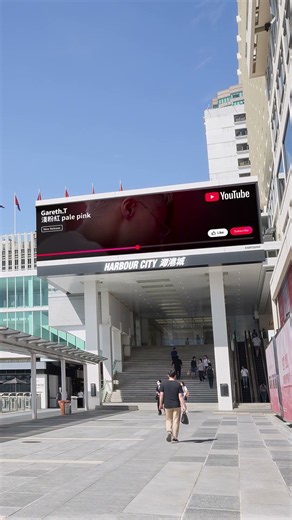 Gareth.T “pale pink” at Harbour City