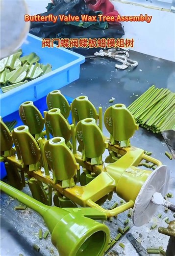 Butterfly Valve Wax Tree Assembly Explained