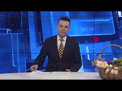Вести на Канал 5 во 18, 13.04.2026