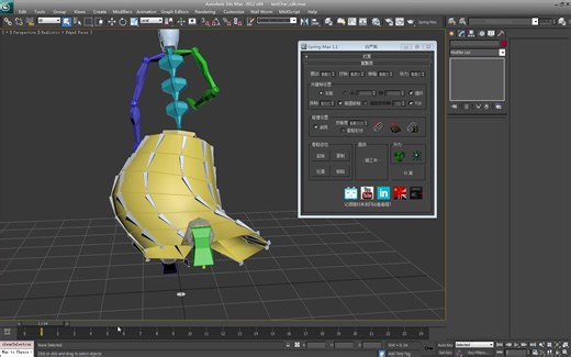 Spring Max 教程 - 04 实战碰撞