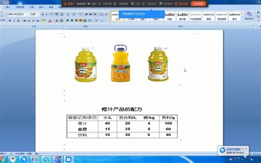 西门子触摸屏SMART 700 IE V3基本操作2.3 配方的组态