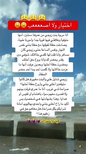الاختيار الصعب 😩😩😩 #ذواقه #اكسبلور #ذواقه #علم_النفس #ترند #اقنباسات #معلومات #لايك #تيك_توك