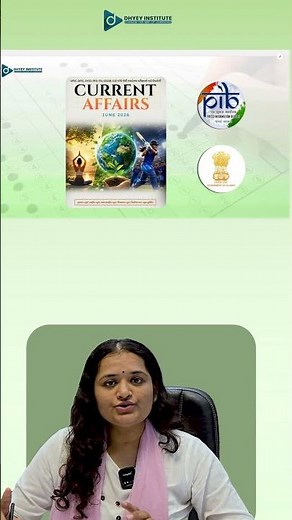 CCE માટે Current Affairs ની બેસ્ટ તૈયારી DHYEY LIVE સાથે#dhyey_gpsc #currentaffairs #cceexam