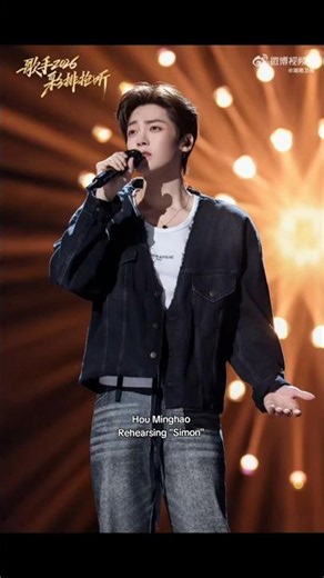 260619 #HouMinghao's Rehearsal bts for "Singer 2026" #侯明昊