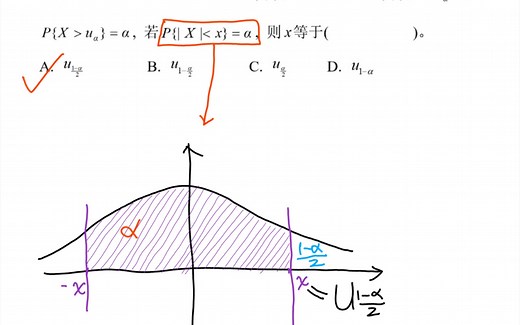 概率论与数理统计期末复习填空题与选择题试题讲解（1）
