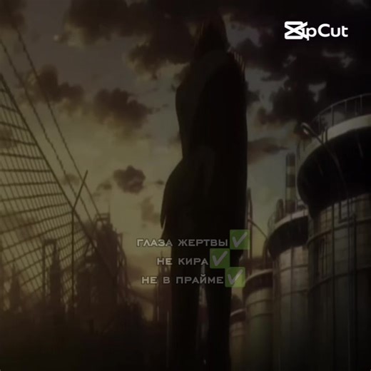 death note #kira#deathnote #note